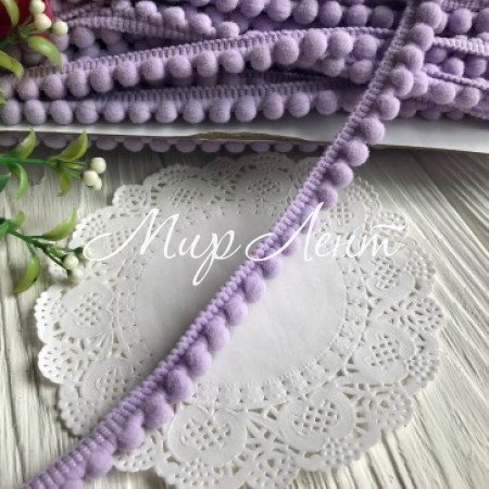 Тесьма помпончики, 0,5 см, лавандовий, метр