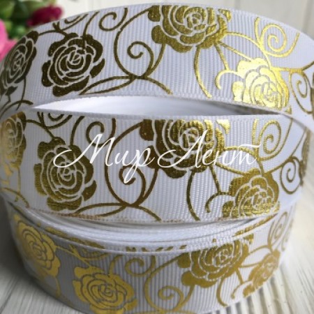 Репс 2,5 см, роза-голограмма золото на белом