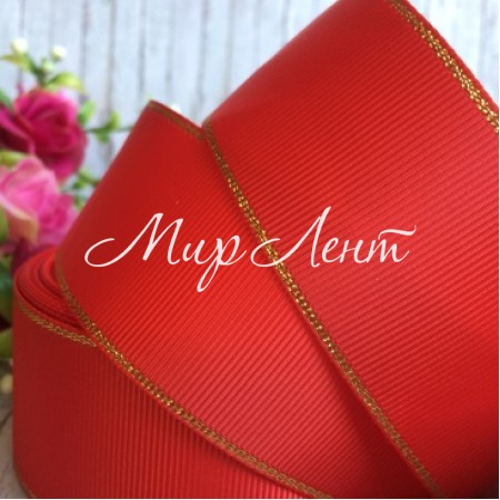 Репс 4 см люрекс (золото), червоний, за 1 м