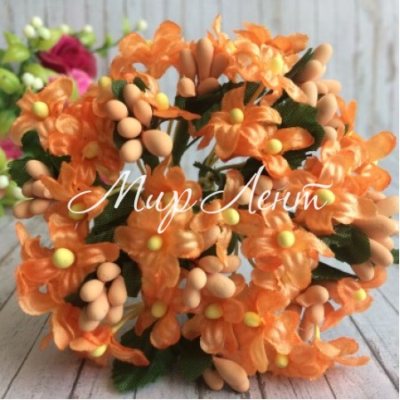 Бузок з тичинками, 2 см, помаранчевий, букет