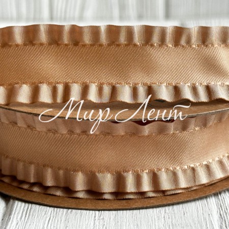 Стрічка-рюша, 2,5 см, бежева, метр