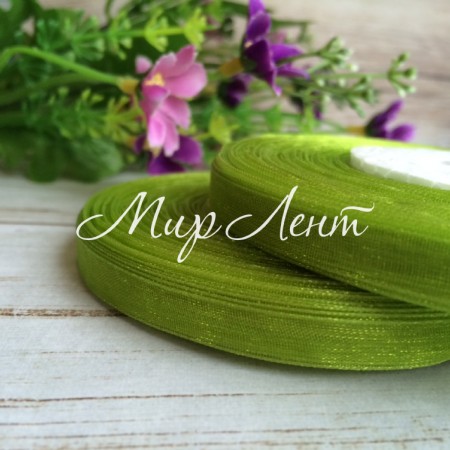 Органза 0,6 см, оливкова, рулон 45 м