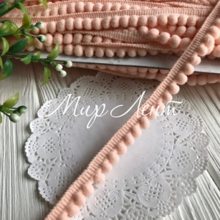 Тесьма помпончики, 0,5 см, персиковий, метр
