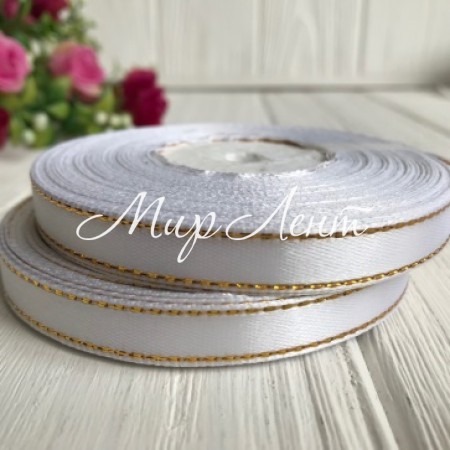 Атлас 0,9 см люрекс золото, білий, рулон 33 м