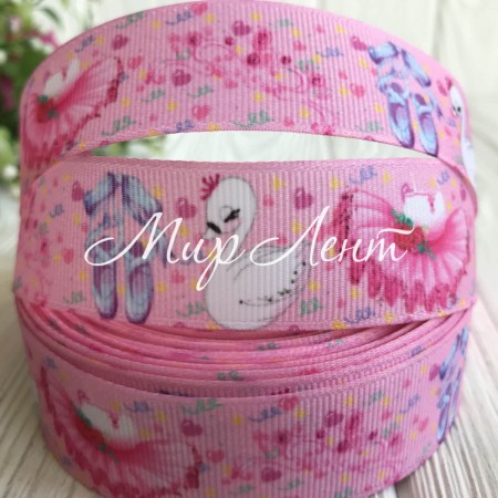 Репс 2,5 см, лебідь та пуанти на рожевому, метр