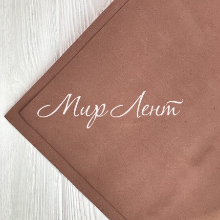 Фоамиран, 1 мм, темно-пудровый, 50х50 см