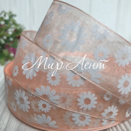 Органза 2,5 см, ромашка, персиковий