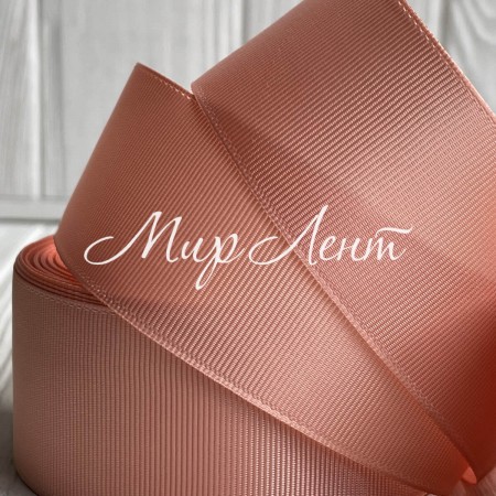 Репс 4 см, абрикосовий, метр