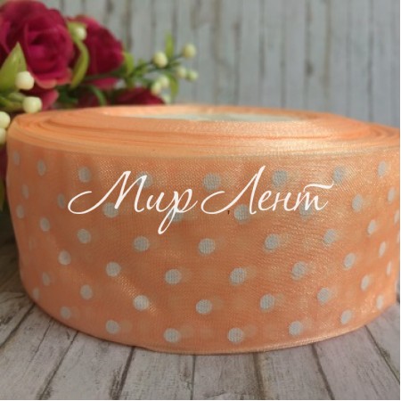 Органза горох 4 см, персиковый