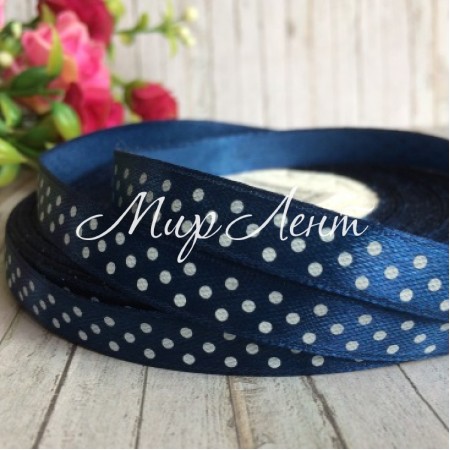 Атлас горох 0,9 см, сапфіровий, рулон 45 м