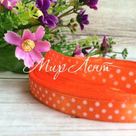 Атлас 0,9 см горох, помаранчевий рулон 45 м