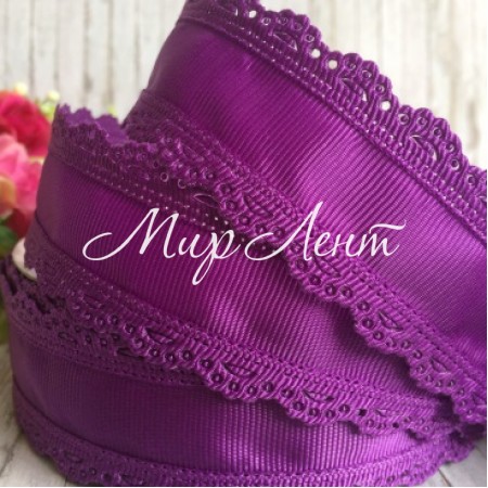 Репс із ажурним кантом, 3,5 см, темно-фіолетовий