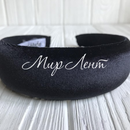 Обруч велюр, 4 см, чорний, шт.