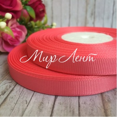 Репс 0,9 см, кораловий, рулон 23 м