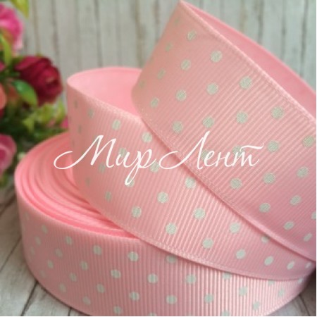 Репс 2,5 см горох, розовый