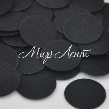 Фетрові кружечки великі, 4 см, чорні, ціна за 10 шт.