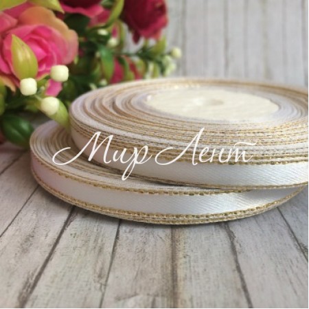 Атлас 0,6 см люрекс золото, білий, рулон 33 м