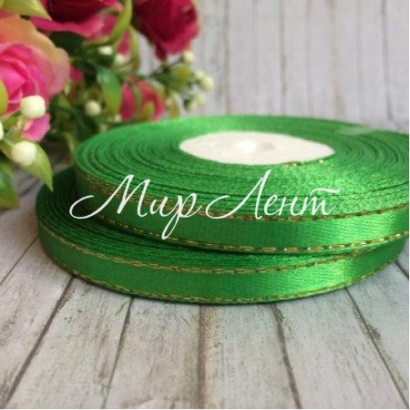 Атлас 0,6 см люрекс золото, середньо-зелений, рулон 33 м