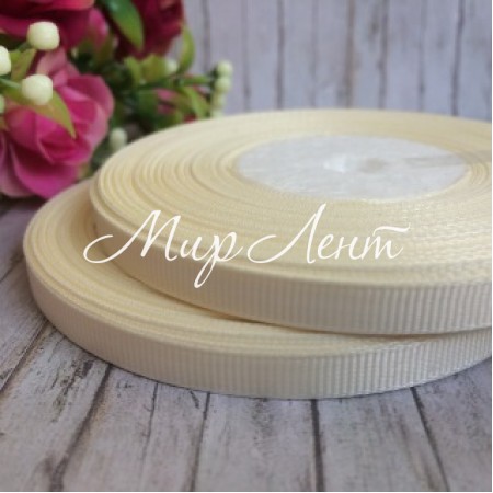 Репс 0,9 см, молочный, рулон 23 м