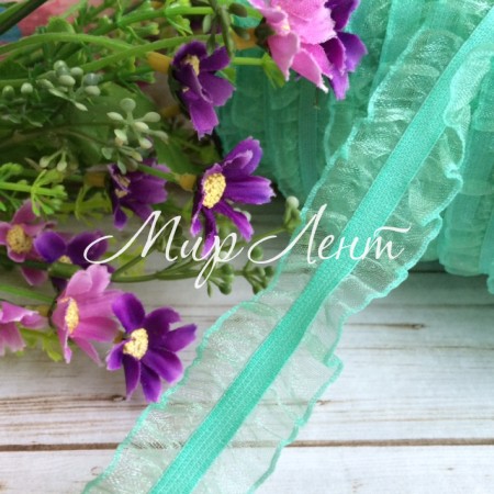 Гумка-рюша органзова, 2,5 см, м'ятна