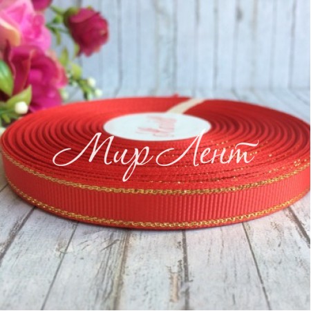 Репс 0,9 см люрекс (золото), червоний, рулон 23 м
