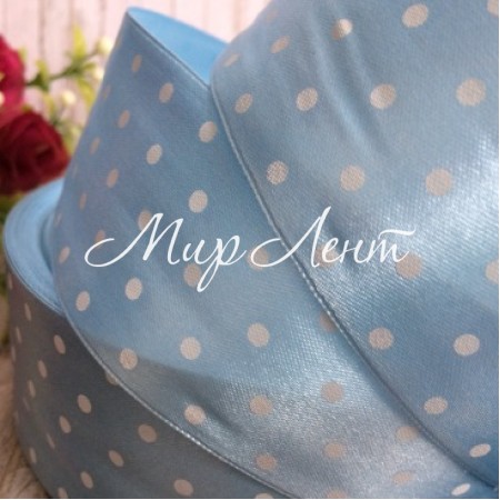 Атлас 4 см горох, блакитний, метр