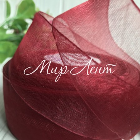 Органза 4 см, бургунді, метр