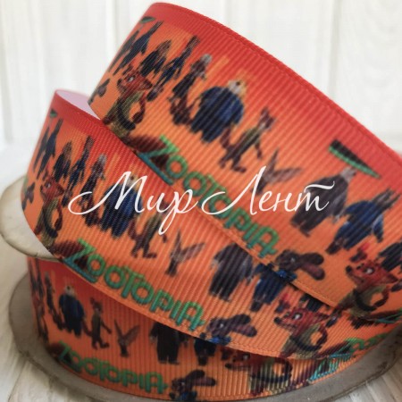 Репс 2,5 см, Зоотопія, помаранчевий, метр