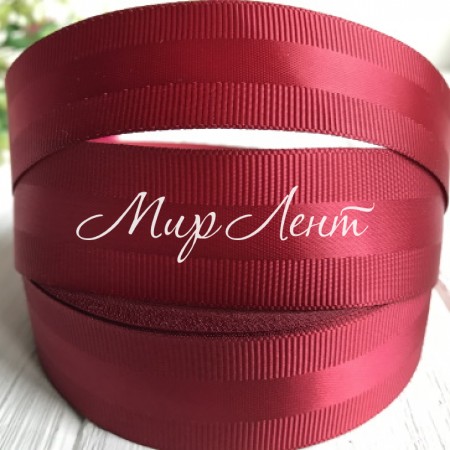 Репс з атласною смугою, 2,5 см, бургунді, метр
