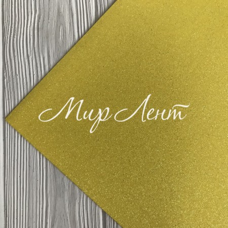 Фоаміран із гліттером, 2 мм, жовтий, 50х50 см, шт.