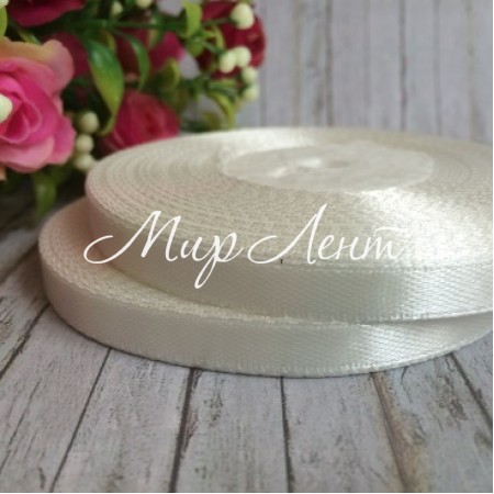 Атлас 0,6 см, айворі, рулон 33 м