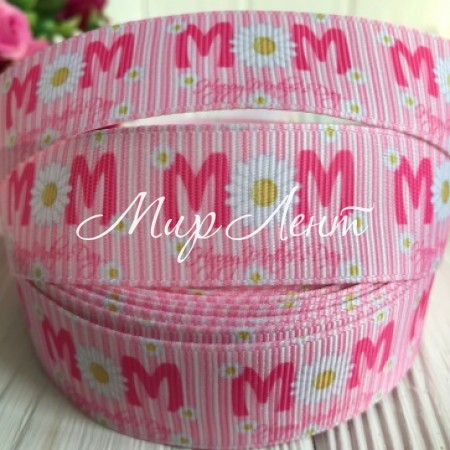 Репс 2,5 см, М ромашка М на рожевому