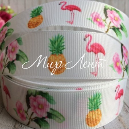 Репс 2,5 см, фламінго-ананас-сакура, білий, 1 м