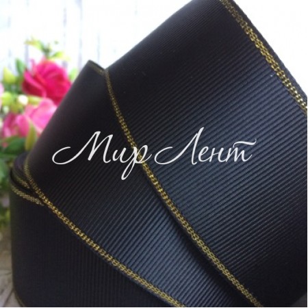 Репс 4 см люрекс (золото), чорний, за 1 м
