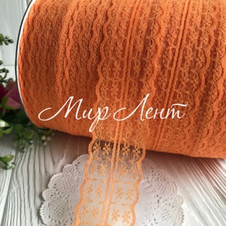 Мереживо квіточка, 4,5 см, помаранчеве (не стрейчеве)