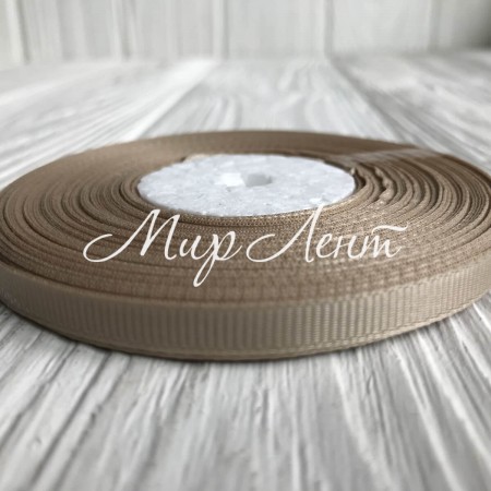 Репс 0,6 см, пісочний, рулон 23 м