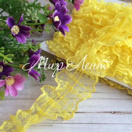 Кружево-рюша, 4 см, желтое