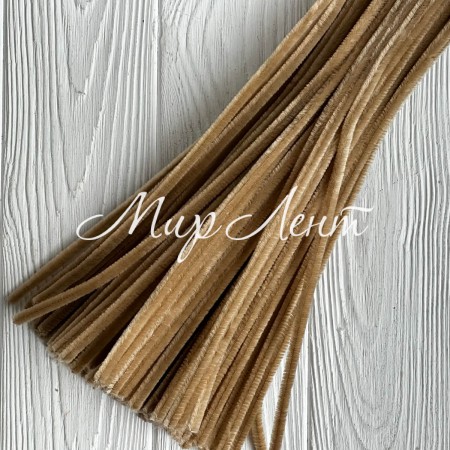 Синельний дріт простий, 30 см, кавовий, шт.