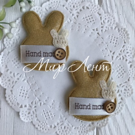Аплікація тканинна кролик hand made, 5х4 см, гірчичний, шт.