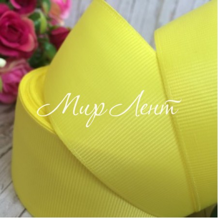Репс 4 см, желтый, метр