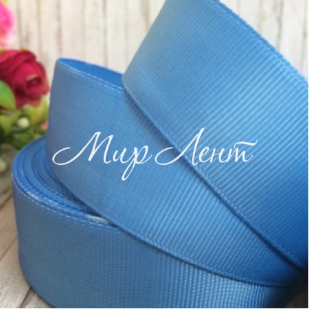 Репс 2,5 см, світло-синій, метр