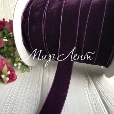 Стрічка велюр, 2,5 см, чорничний, метр