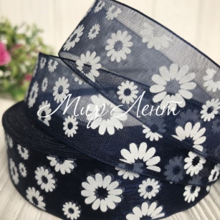 Органза 2,5 см, ромашка, сапфировый