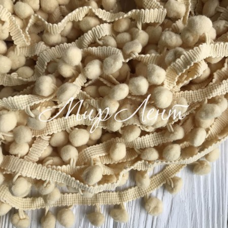 Тесьма помпончики, 1,3 см, кремово-жовтий, метр