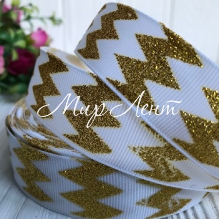Репс 2,5 см, золотий шеврон на білому