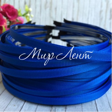 Обруч метал, у репсі, синій, 0,7 мм, ціна за 1 шт.