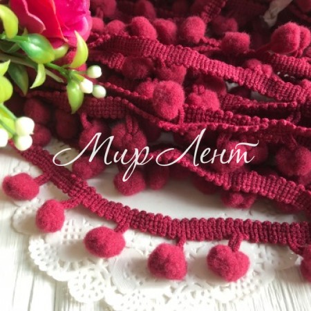 Тесьма помпончики, 1 мм, бургунді, за 1 м