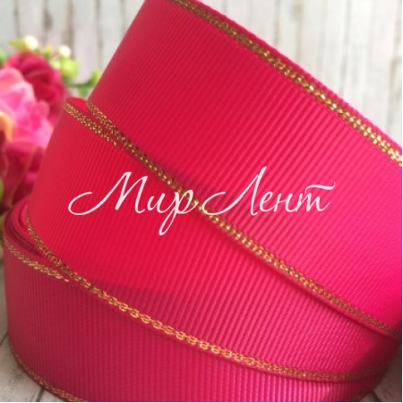 Репс 2,5 см люрекс (золото), малиновий, за 1 м