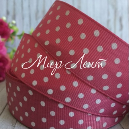 Репс 2,5 см горох, джеральдин