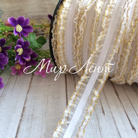 Гумка-рюша органзова, 2 см, біла із золотом